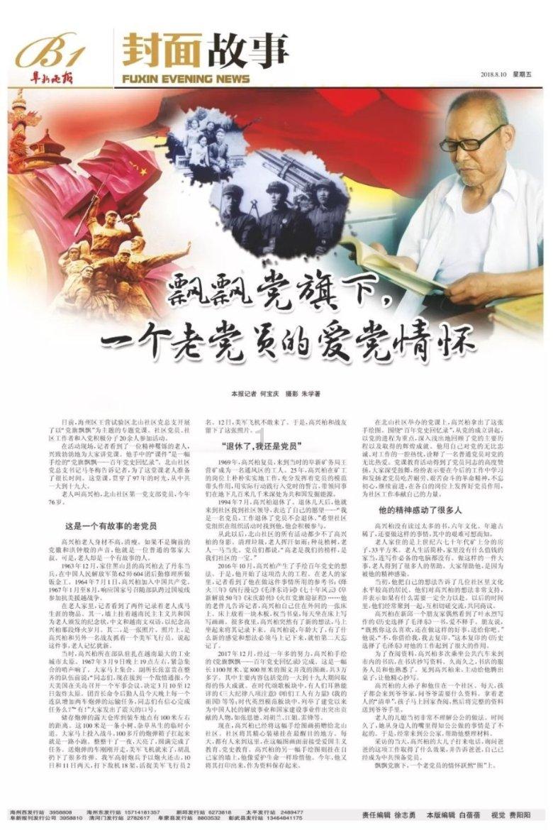 小狗救援行动选关版